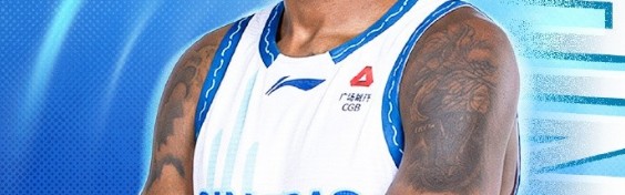 熊猫体育分部-杨瀚森替身！青岛男篮官宣：签同为2米16中锋泰肖恩-克劳福德